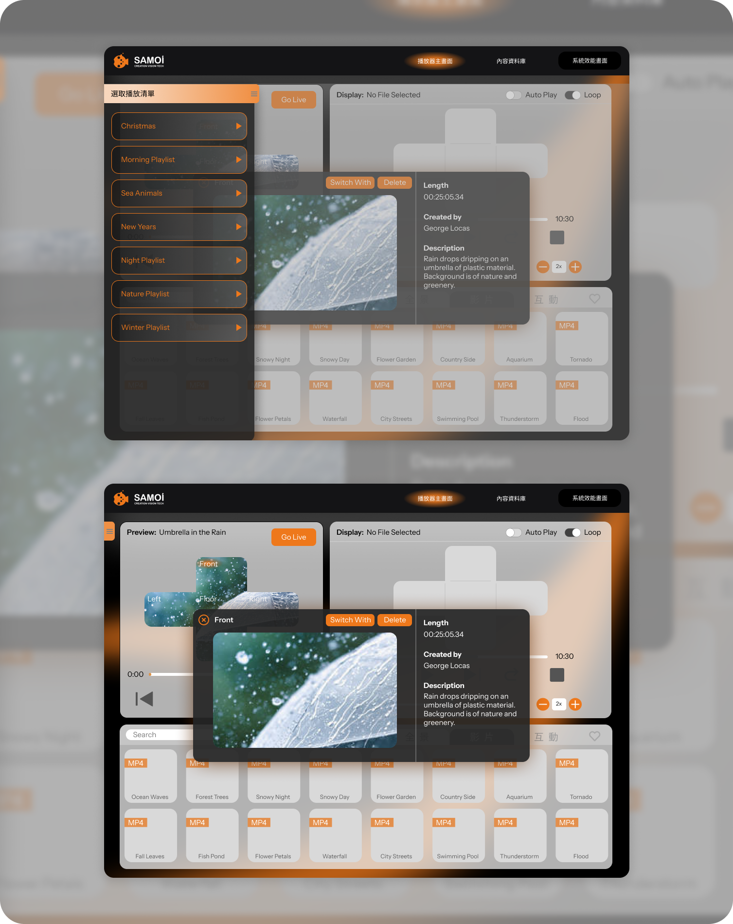 Screen Mock Up